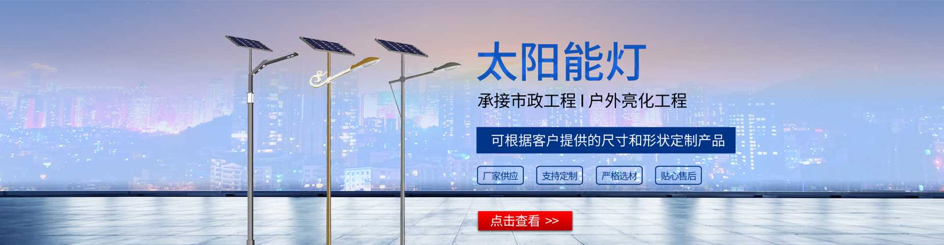 漠河市太阳能路灯哪家好