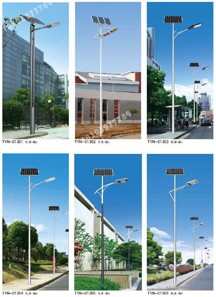漠河市市政道路太阳能路灯